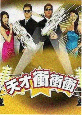 菲律宾综艺 Eat Bulaga 节目画面