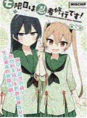菲律宾漫画改编剧 漫画机器 剧照